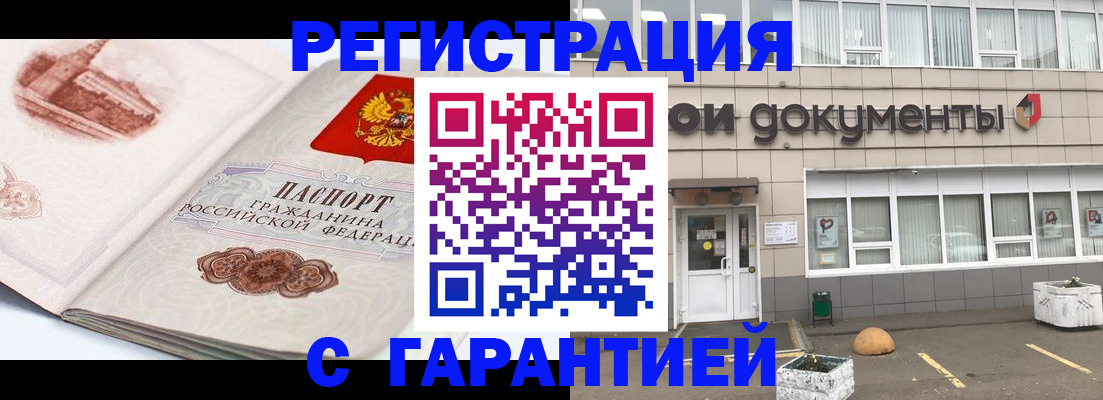 регистрация для школы в Козельске