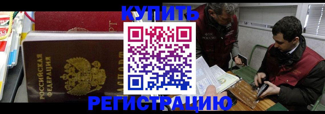 прописка поиск в Козельске