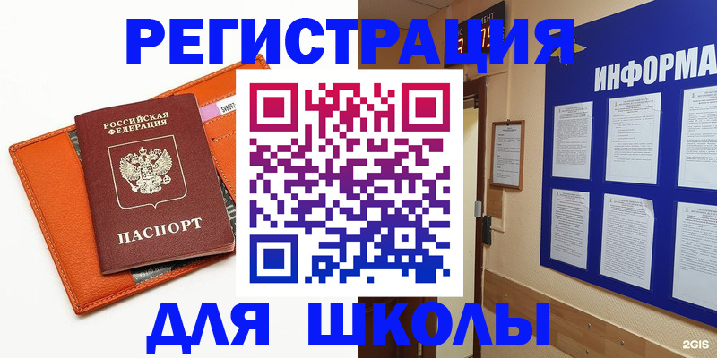 временная регистрация собственник в Козельске